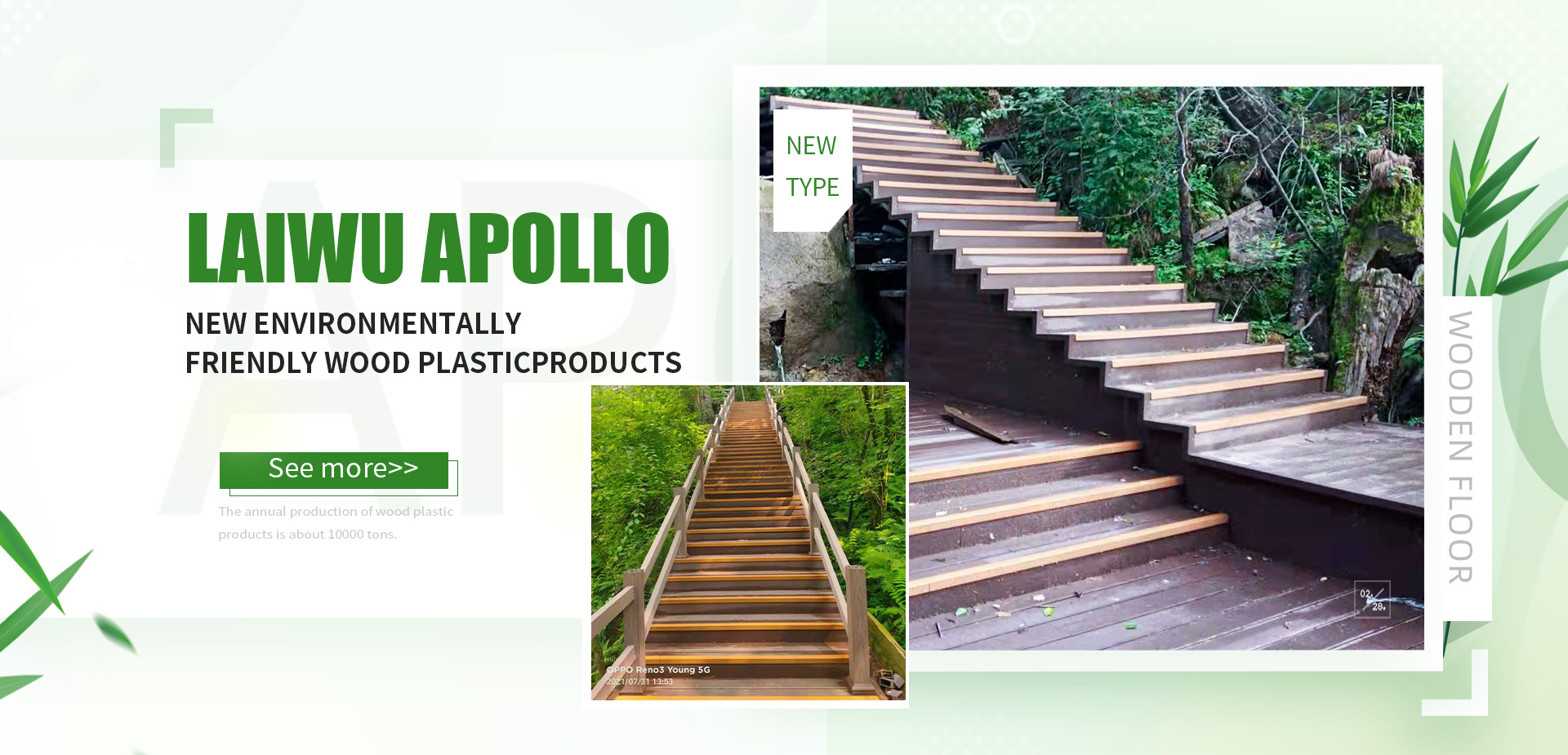 WOOD PLASTIC PRODUCTS